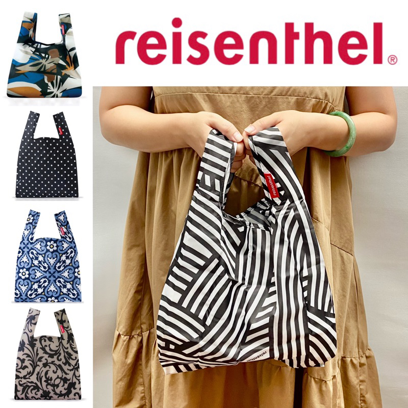 【川子日貨批發零售】現貨 日本進口 德國品牌 REISENTHEL XS 購物袋 環保袋 收納袋 手提袋 全新品