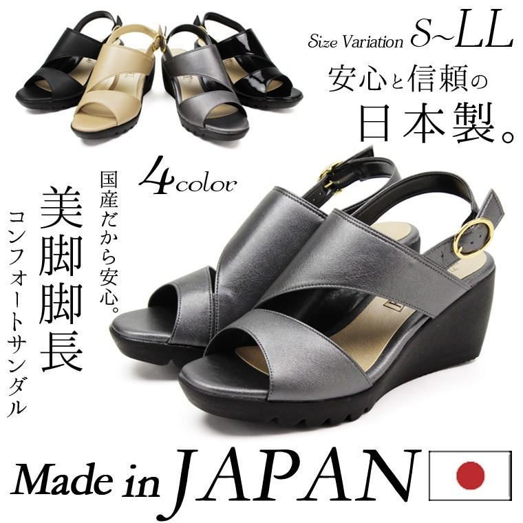 日本製 FIRST CONTACT 7cm 厚底氣墊 舒適 高跟 女涼鞋 #92303