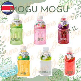 🇹🇭泰國 MOGU MOGU 果汁風味飲料（內含椰果）