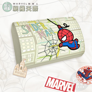 享夢城堡 MIT卡通記憶午安枕30x20cm-MARVEL蜘蛛人SpiderMan 網羅天際-卡通正版漫威英雄