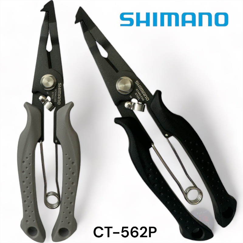《SHIMANO》CT-562P 釣魚剪鉗(先曲) 中壢鴻海釣具館 路亞鉗 釣魚鉗子 釣魚裝備
