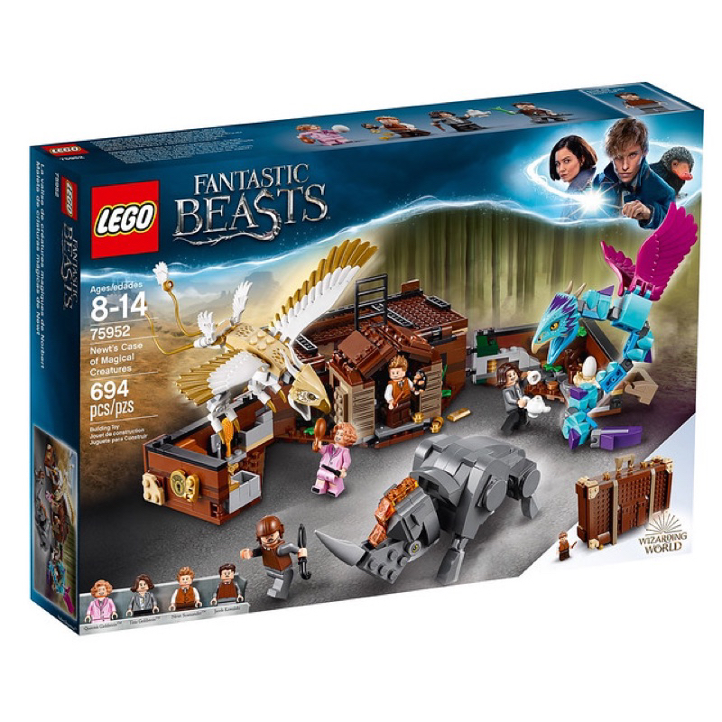 現貨 快速出貨 絕版收藏品 LEGO 75952《怪獸與牠們的產地》紐特的魔法生物手提箱 Newt’s Case