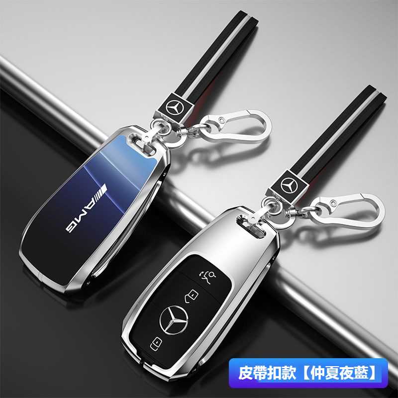 汽車Benz賓士鑰匙套 合金鑰匙殼 W213 W205 E級 C級 C300 CLA GLE 精美鑰匙扣鑰匙包