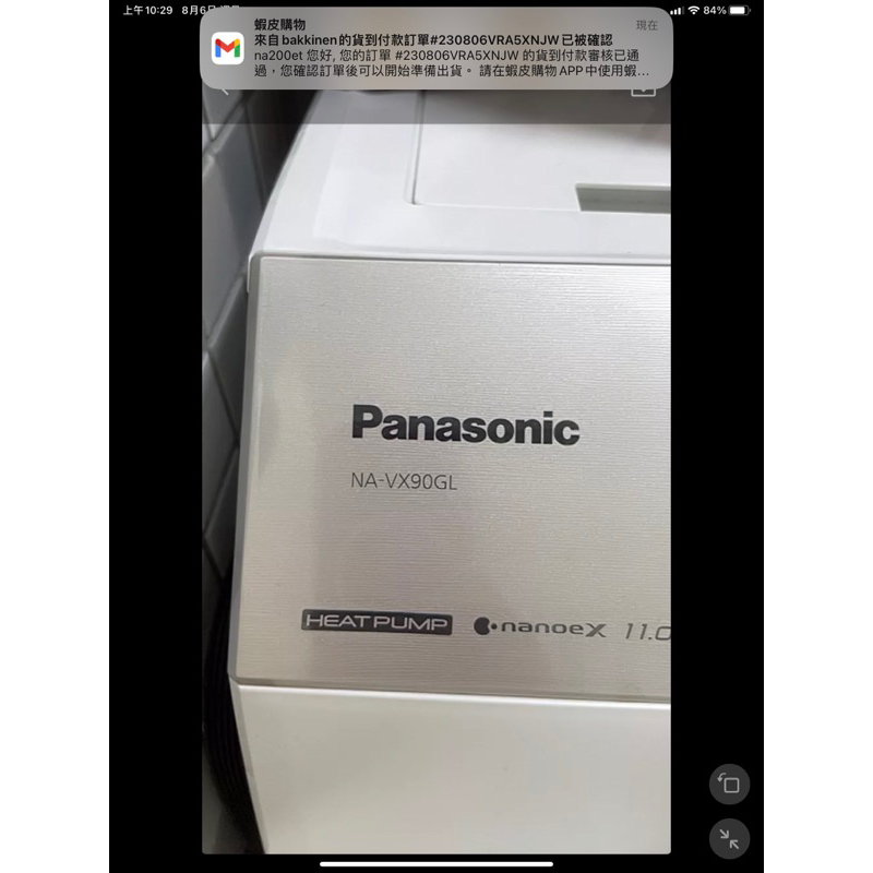 panasonic 國際牌NA-VX90GL皮帶