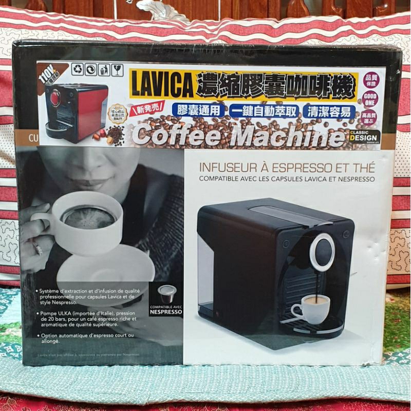 Lavica 濃縮膠囊咖啡機 ( 顏色 : 紅色 )