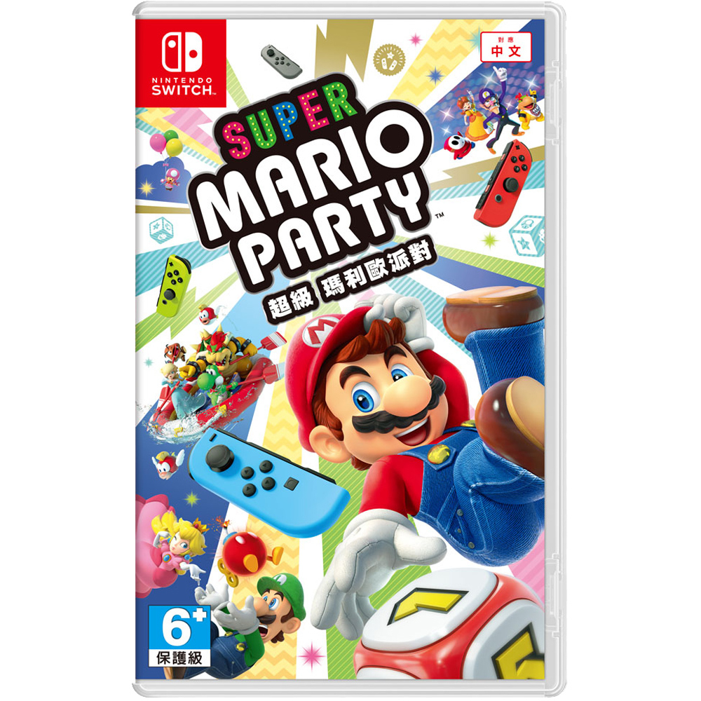 【二手現貨】NS Switch 超級瑪利歐派對 Super Mario Party 中文版