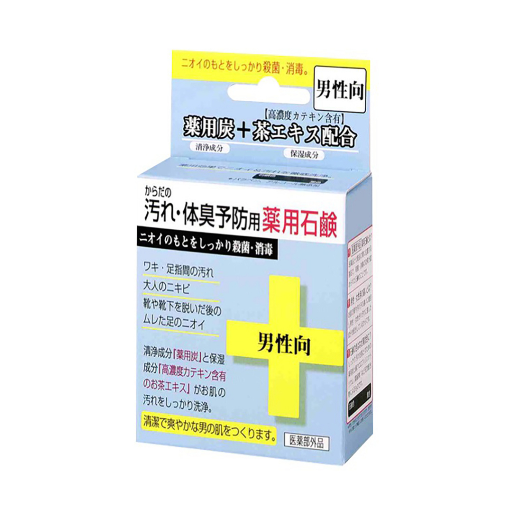 香皂 日本製 現貨【CLOVER】男士 炭 茶素提取 抗菌除臭藥皂 80g 去味香皂 男士香皂 日本香皂 保濕皂
