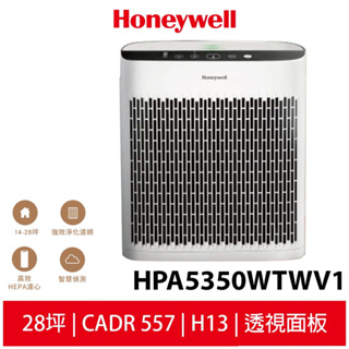 【蝦幣5%回饋】Honeywell 空氣清淨機 HPA-5350WTWV1 HPA5350WTWV1