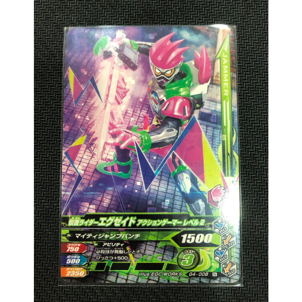 【翻桌小舖】現貨 G4-008 假面騎士 EX-AID 假面騎士大亂鬥 ganbarizing 卡片 機台