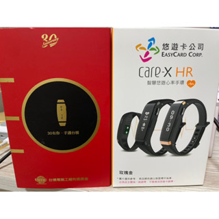 台積電30週年 GoLife Care-X HR 智慧悠遊心律手環 玫瑰金