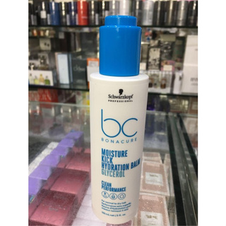 *人人美*BC SCHWARZKOPF 水感保濕BB霜150ml