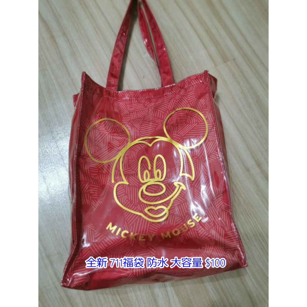 711 福袋 米奇提袋 收納袋 購物袋 超商福袋 米奇 迪士尼