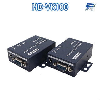 昌運監視器 HD-VK100 100米 VGA KVM 網路延長器