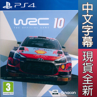 PS4 WRC 10 世界越野冠軍賽 10 中英文歐版 (亞版) WRC 10 拉力錦標賽 【一起玩】