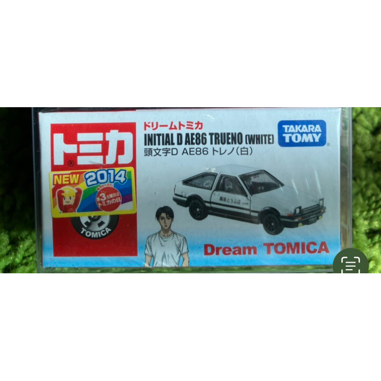 TOMICA TOMY 頭文字D 藤原拓海 AE86 2014彩貼銀證藤原豆腐店 白蓋