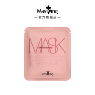 【Masking膜靚】強韌修護水嫩面膜 單片 受損肌 修護 曬後 舒緩 鎮定 保濕 積雪草 玻尿酸 旅行保養 MIT