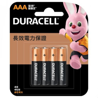 Duracell 金頂 鹼性電池3號4號 4入 #特價#便宜#公司貨