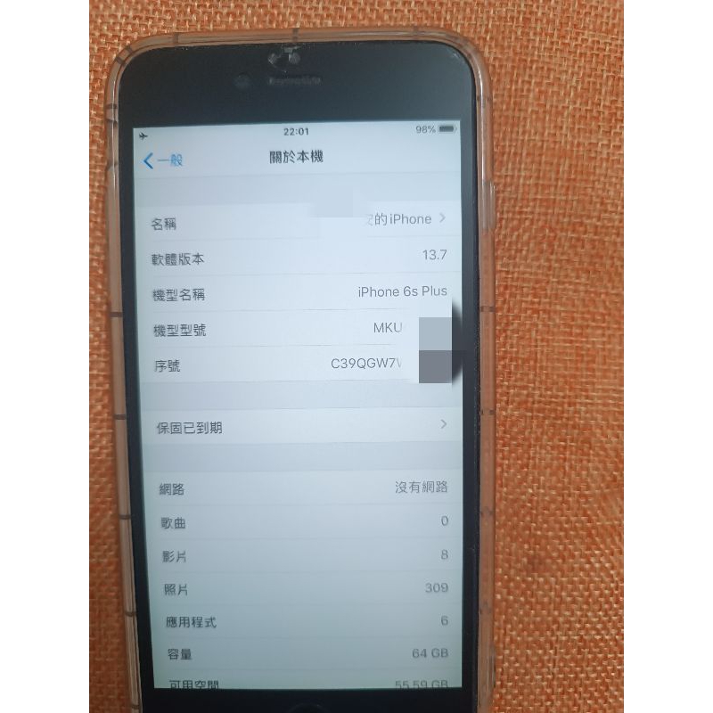 IPhone6S plus 64G 銀色 6成新