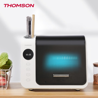 【THOMSON】三合一紫外線消毒烘碗機｜雙重UV殺菌｜砧板刀具｜碗筷餐具｜除臭｜烘乾(TM-SAH01)