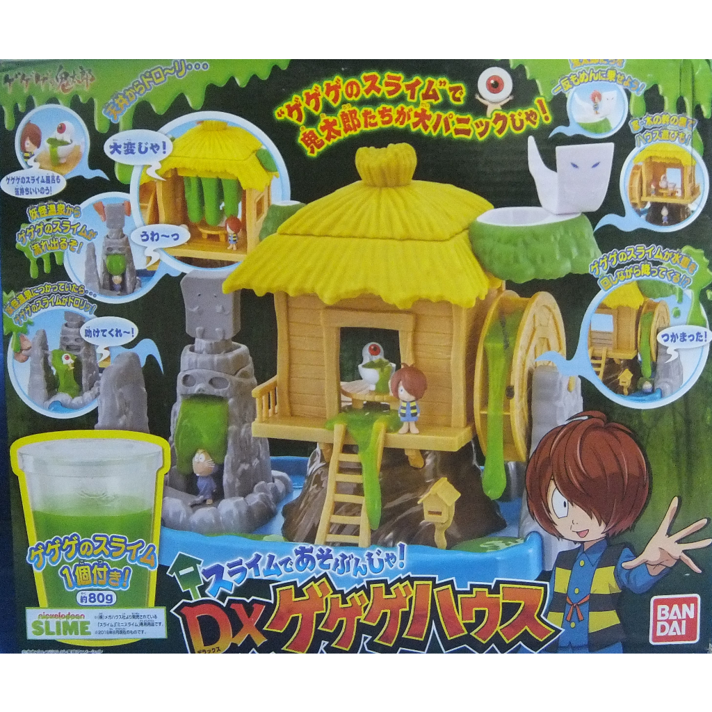 現貨 新品 日版 鬼太郎 鬼太郎妖怪人型 史萊姆 鬼太郎的家 眼珠爺爺 木棉布 臭鼠人