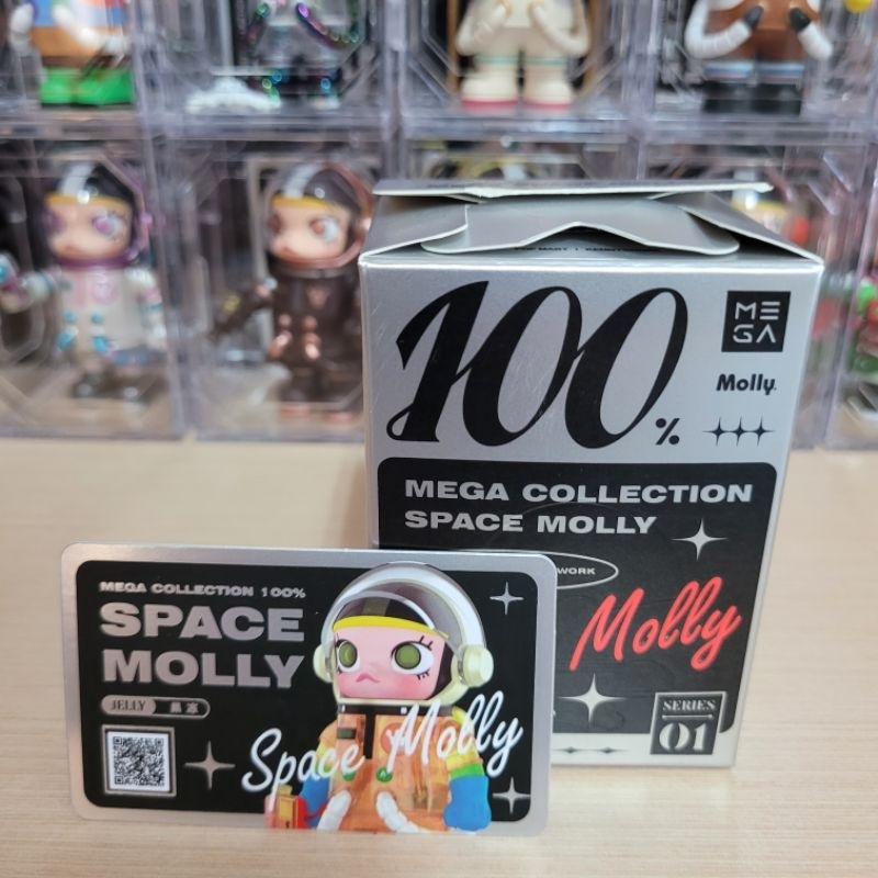 molly 100%果凍