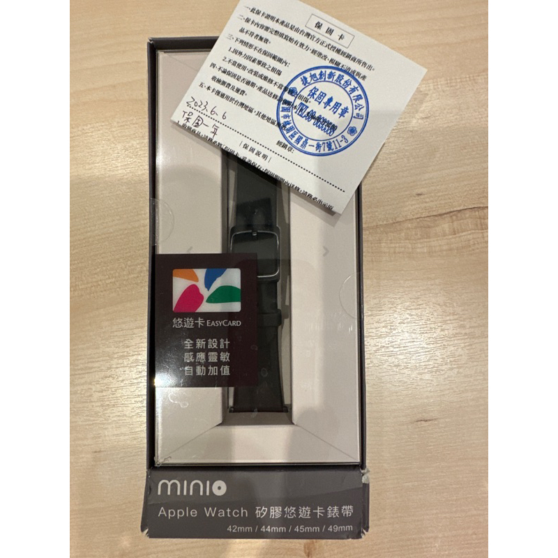 minio Apple Watch 悠遊卡官方正式授權 防水矽膠悠遊卡錶帶 42/44/45/49mm(午夜黑)
