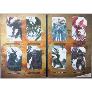 PS5 Final Fantasy XVI 太空戰士16 召喚獸小卡 收藏活動集卡冊 含8張卡 FF16