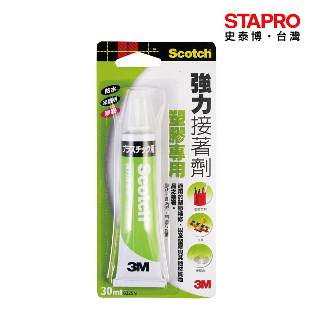 3M 塑膠專用強力接著劑 30ml 萬用膠 瞬間黏膠 快乾膠 強力接著劑 瞬間接著劑 萬能膠 AA膠｜史泰博EZ購