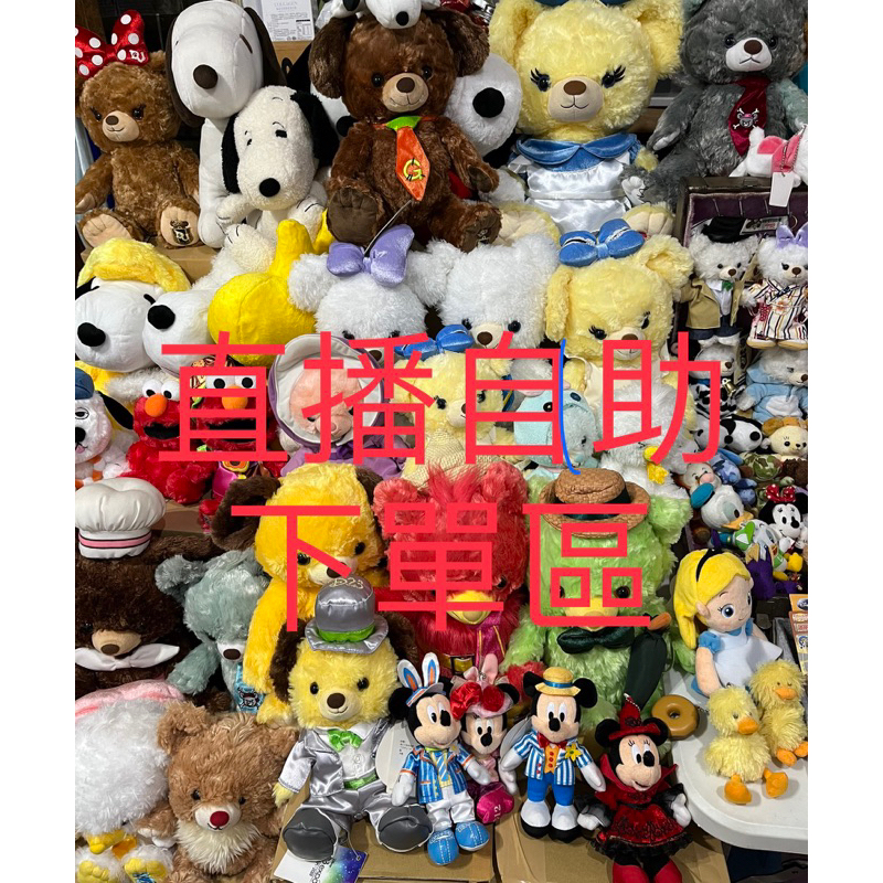 直播商品一元自助下單