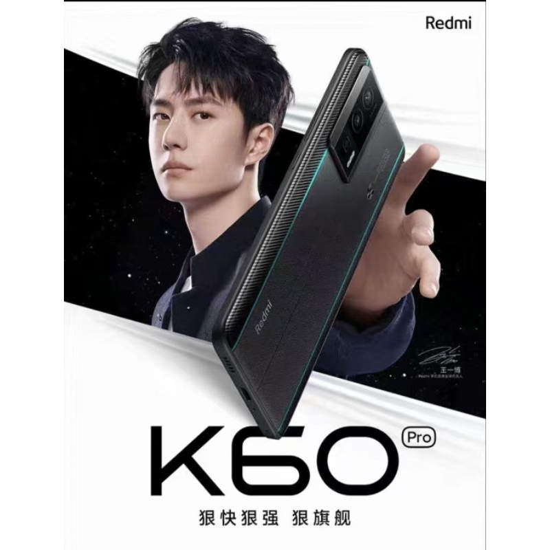 預購訂購 陸版 新品 小米 红米 Redmi K60Pro 全網通5G 2K高光屏游戲拍照旗鑑智能手機