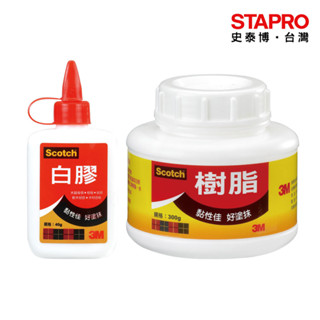 3M 白膠 40g/300g 黏貼 萬能白膠 無毒白膠 強力白膠 多用途白膠 漿糊 木工白膠 膠水｜史泰博EZ購