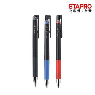 百樂PILOT 自動超級果汁筆 0.4mm/0.5mm 自動原子筆 多色彩色原子筆 自動筆 彩色圓珠筆｜史泰博EZ購