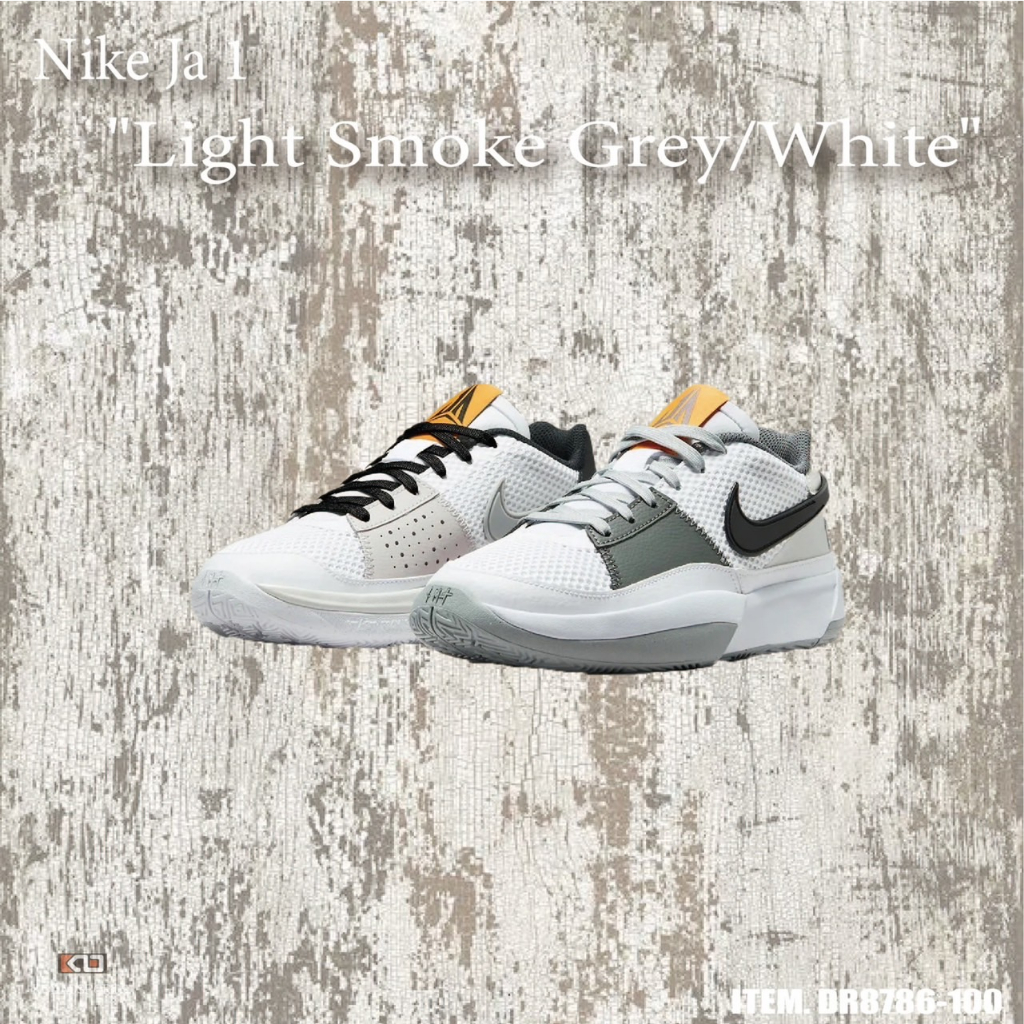 柯拔 Nike Ja 1 "Light Smoke Grey/White" DR8786-100 XDR 籃球鞋 莫蘭特