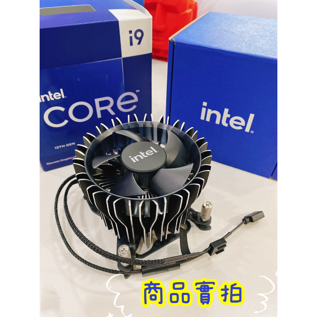 [全新/未使用] INTEL 13代 i9-13900F 原廠CPU風扇 原廠散熱器 /LGA1700腳位(不含cpu)