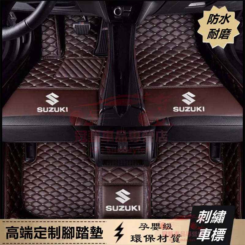 鈴木腳踏墊後備箱墊Suzuki Swift Jimny Vitara Alto Ignis SX4適用腳墊全包圍汽車腳墊