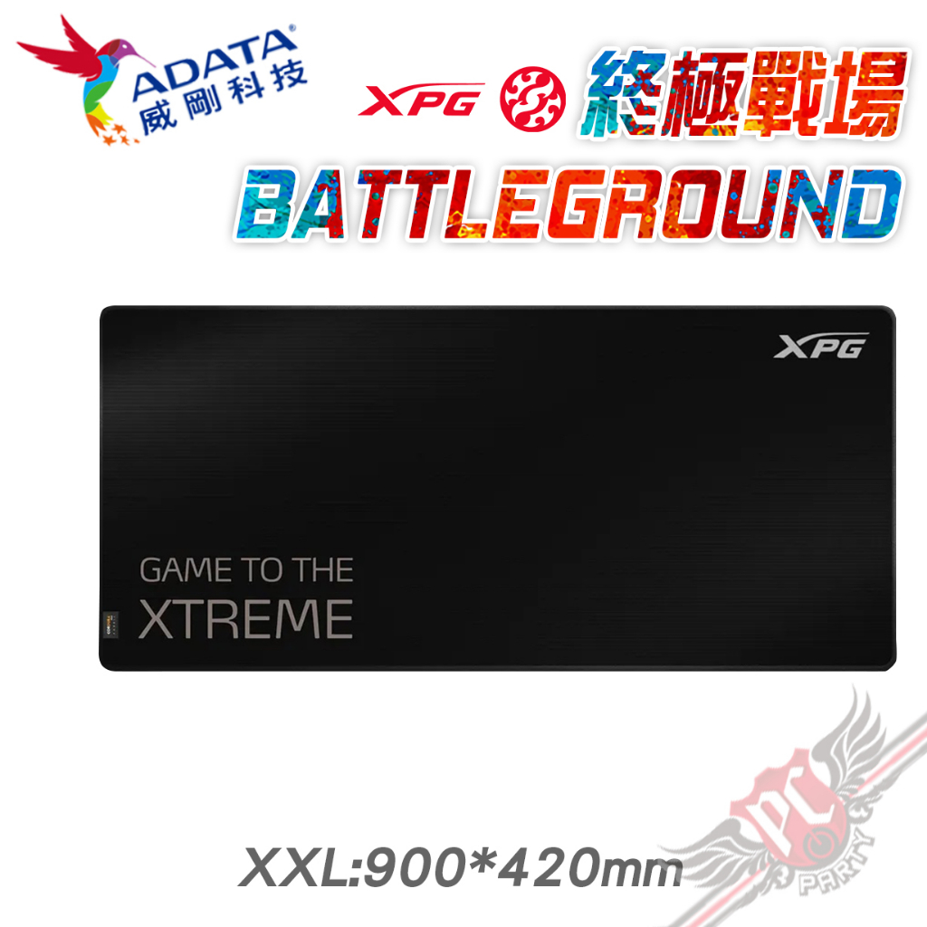 威剛 ADATA XPG BATTLEGROUND XL 終極戰場 超大滑鼠墊 900*420mm PCPARTY