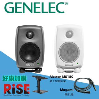 芬蘭 GENELEC 8010A 3吋 主動式 監聽喇叭【又昇樂器 . 音響】