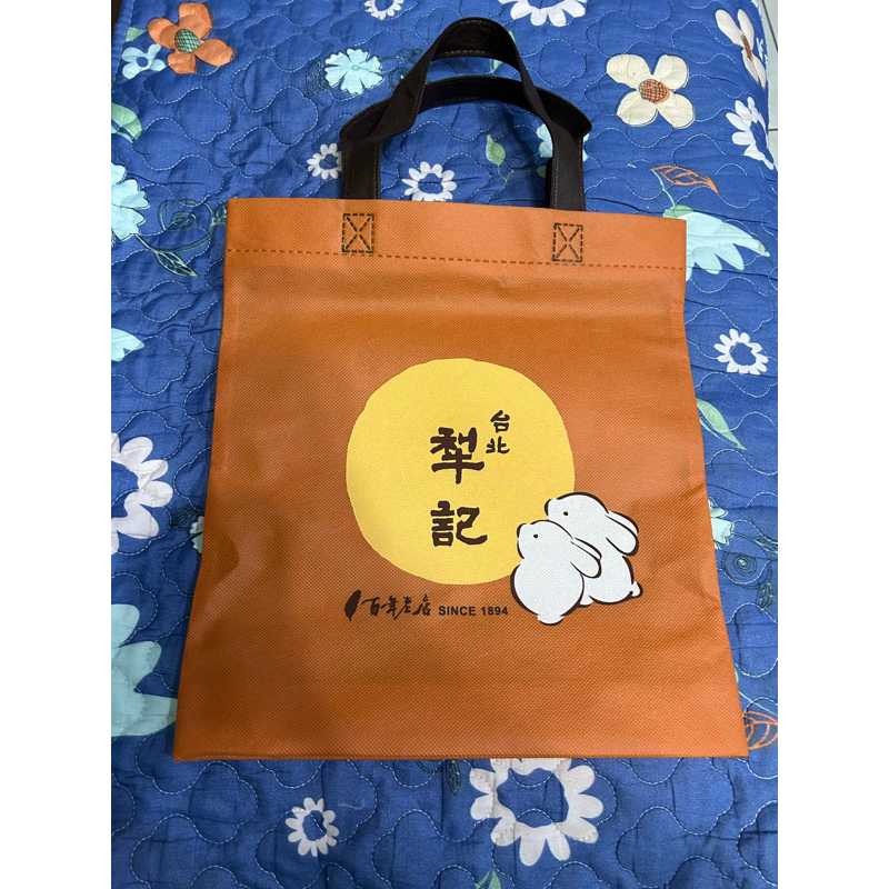 台北犁記環保袋/購物袋/手提袋/收納袋/禮物袋