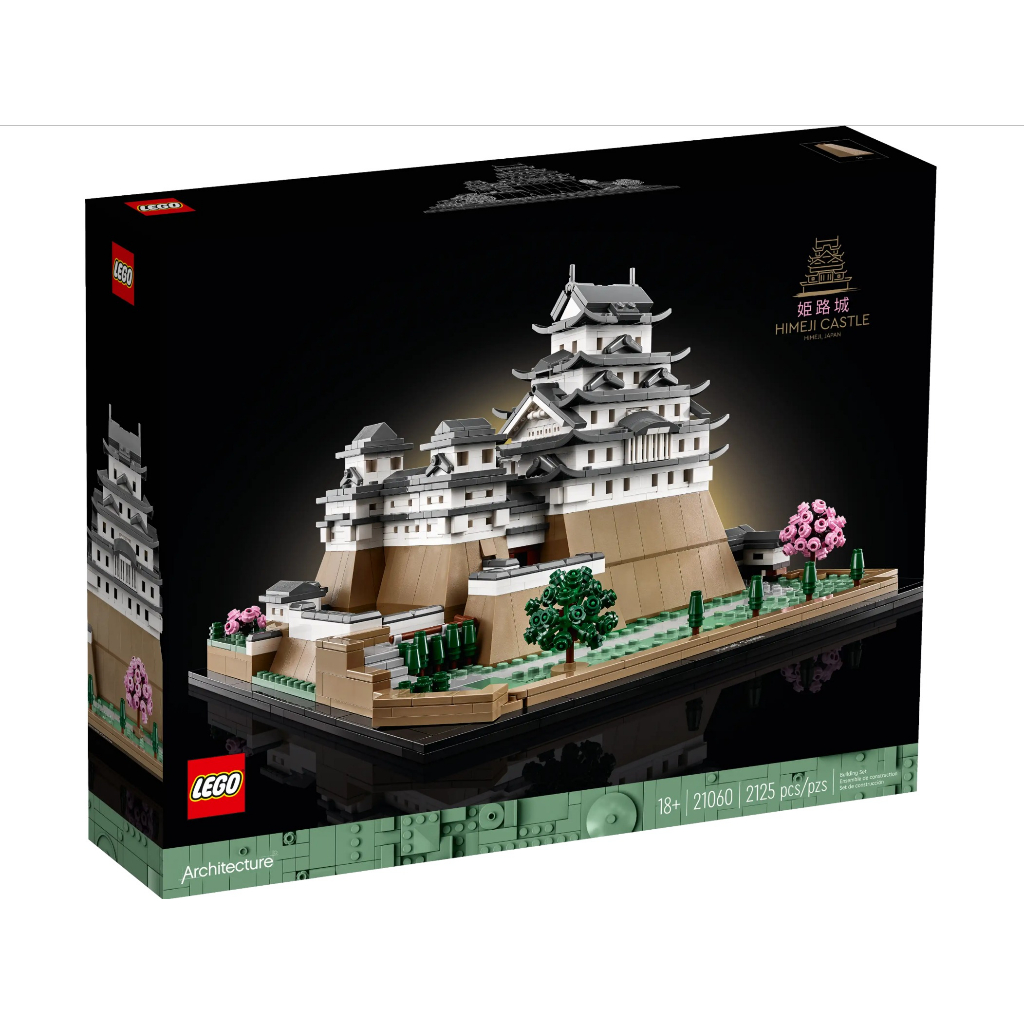 【宅媽科學玩具】LEGO 21060 姬路城