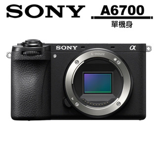 SONY A6700 單機身 公司貨 ILCE-6700 登入送好禮