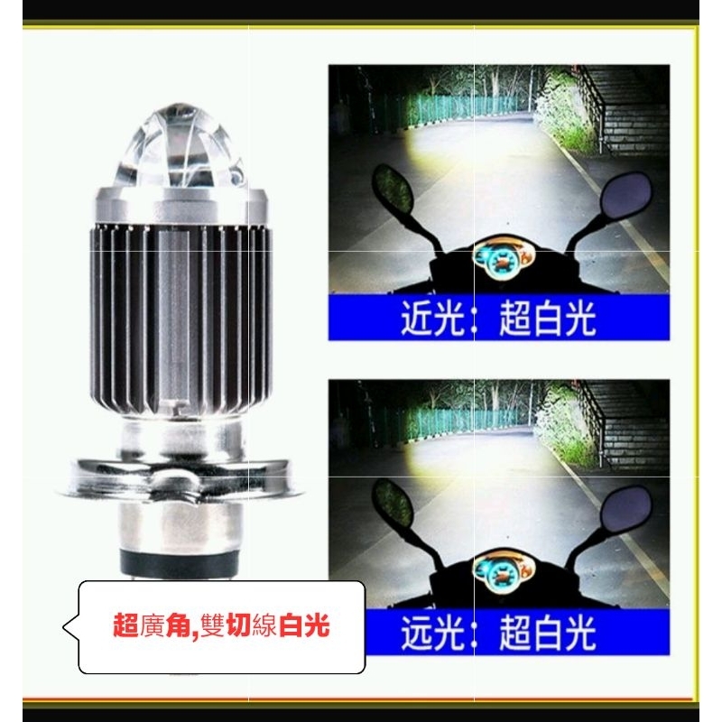 force 1.0 魚眼燈 山葉XC155 H7 直上型LED魚眼聚光版HS1 LED燈泡 LED大燈 小魚眼 燈