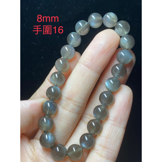 愷瓅水晶 黑月光 白月光 月光石 戀人之石 7～8.3mm