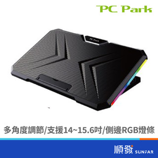 PC Park H9 RGB 筆記型 散熱座 散熱墊 NB散熱類 LED風扇