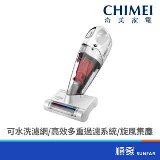 CHIMEI 奇美 VC-HS4LSA 無線多功能 UV除蹣 吸塵器 110V 120W