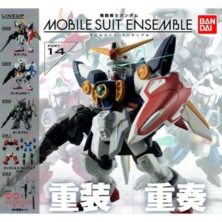 <蛋黃限定>🚔新貨到🚔機動戰士鋼彈 MOBILE SUIT ENSEMBLE 重裝X重奏14 扭蛋款一套5款 ^^