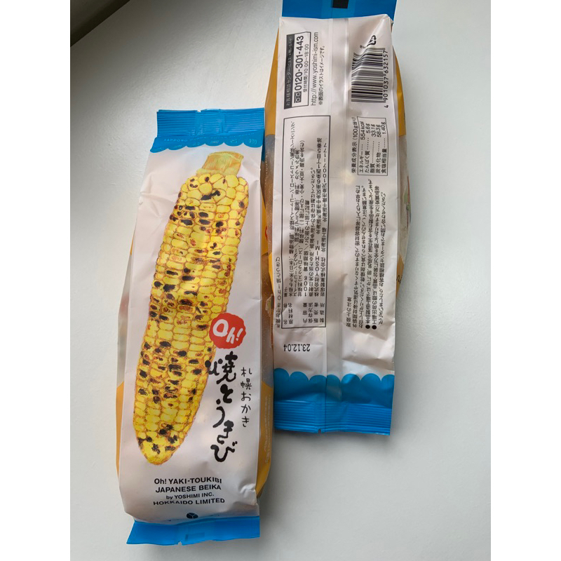 日本Yoshimi札幌烤玉米