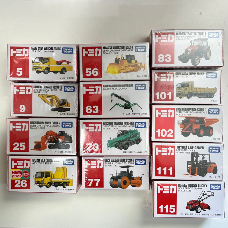 (bear)全新現日本帶回百元系列 tomica tomy 多美 推土機 拖吊車 怪手 鏟雪車 吊車 推土車 工程車