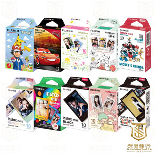 富士 FUJIFILM 拍立得底片 綜合賣場 instax mini 拍立得 底片 圖樣 多款式 圖框【就是要玩】現貨