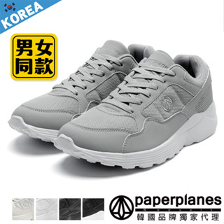 【Paperplanes】韓國空運/版型正常。簡約素雅風格男女款厚底小白鞋運動休閒鞋大尺碼(01447共5色/現+預)
