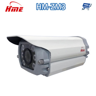 昌運監視器 環名HME HM-ZM3 200萬 30米 2.8m-12mm 紅外線電動伸縮鏡頭攝影機